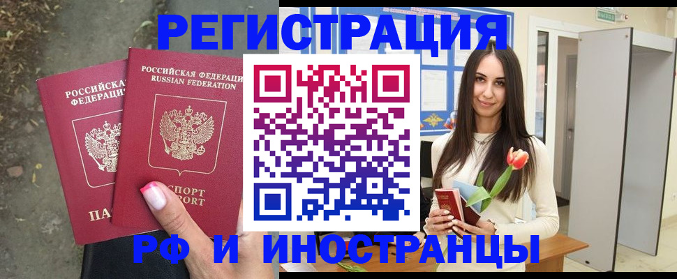 пропишу в квартире в Новосибирске